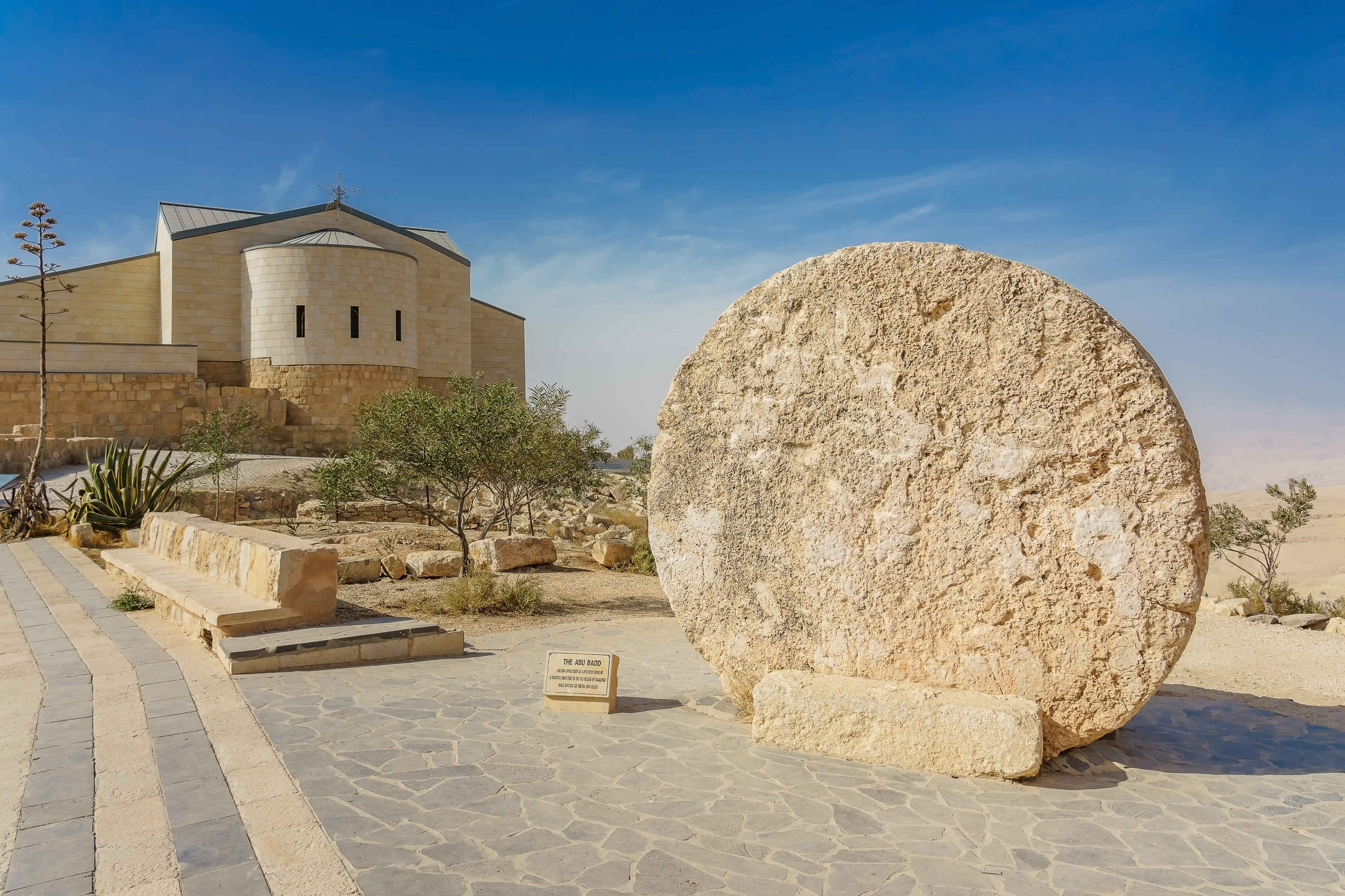 Mount Nebo